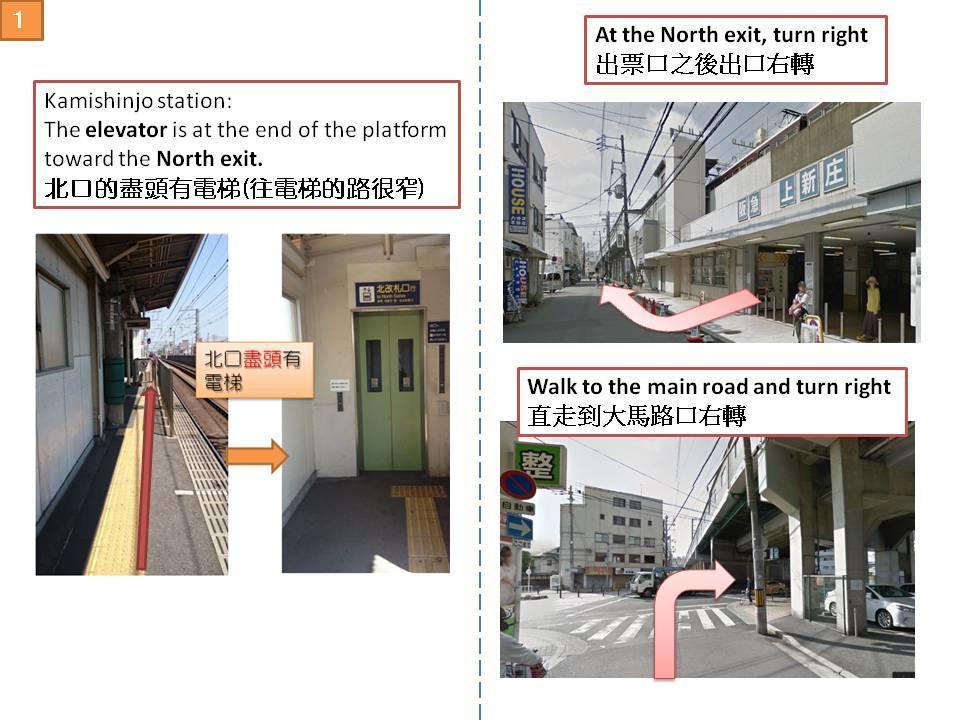 大阪市 阪急館ヴィラ エクステリア 写真