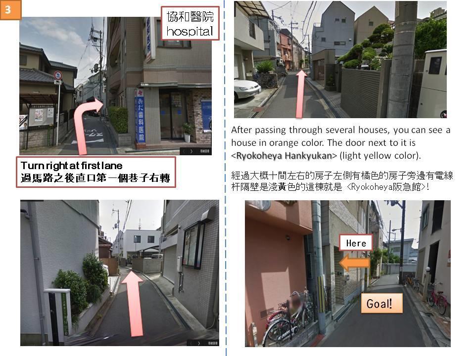 大阪市 阪急館ヴィラ エクステリア 写真