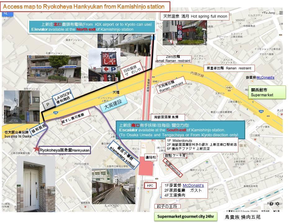 大阪市 阪急館ヴィラ エクステリア 写真