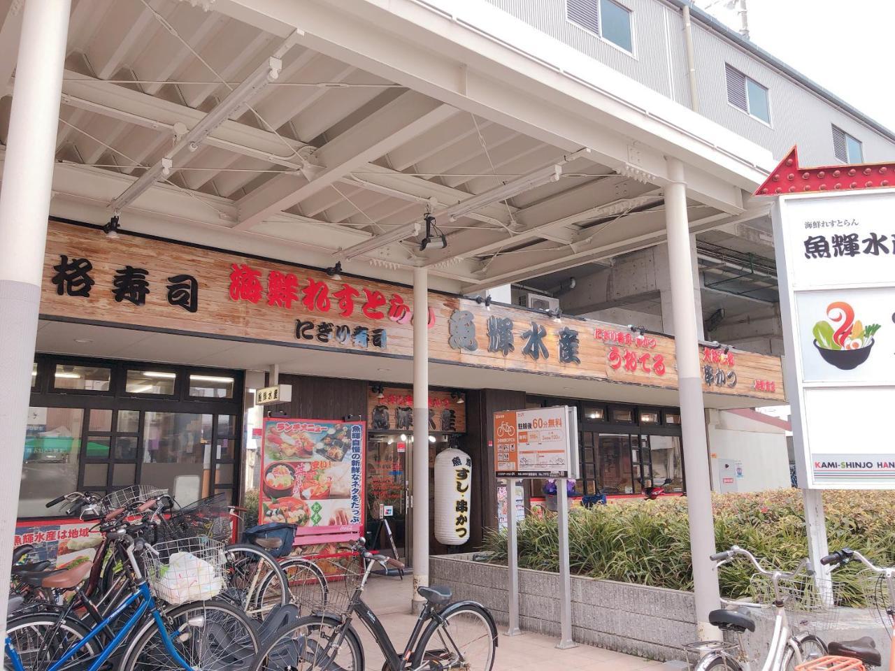 大阪市 阪急館ヴィラ エクステリア 写真